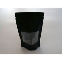 ベリーパック チャック付袋　マット黒スタンドチャック袋 120×190(160)×34 SMBJ-2　500枚(100枚×5)（直送品）