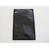 ベリーパック 真空袋　真空袋 格子柄黒 160×250×0.075mm VB-3　1000枚(100枚×10)（直送品）