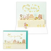 日本ホールマーク お誕生お祝い グリーティングカード立体箔線ケーキ 822590 6枚（直送品）