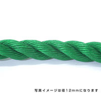 伊藤製鋼 ポリエチレンロープ　緑　４ｍｍ　２００ｍ巻 6300040515 1巻（直送品）