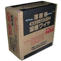 ダイヘン 軟鋼・高張力鋼溶接ワイヤ0.6φ 5KG GW-50A-06 1巻 851-2853（直送品）