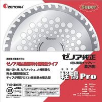 ハスクバーナ・ゼノア ゼノア チップソーSuper 軽鴨Pro 255mm 40P 584264401 1枚 422-0744（直送品）