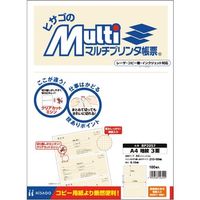 ヒサゴ マルチプリンタ帳票 A4 地紋 3面 BP2057 1パック(100枚) 214-6976（直送品）