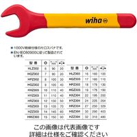 Wiha 絶縁 片口スパナ 10mm HXZ303 1本（直送品）