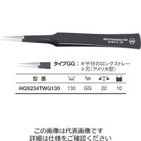 Wiha ESD 精密ピンセット タイプGG 130mm HQS234TWG130 1本（直送品）