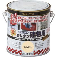 サンデーペイント 水性つや有りウレタン建物用 こげ茶 700M 23ML2 1個 200-9974（直送品）