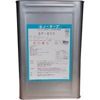 ノーテープ工業 ノーテープ SPー80N(14kg) 50100080 1缶 337-9534（直送品）