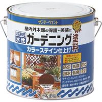 サンデーペイント 水性ガーデニング塗料カラーステイン ウォルナット 3L 265459 1個 201-1561（直送品）