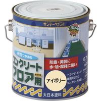 サンデーペイント 水性コンクリートフロア用 白 700M 267309 1個 201-7822（直送品）