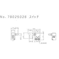 ニデックテクノモータ NDC PAMー240用スイッチ 79025026 1個 415-9987（直送品）