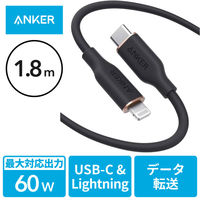 Anker Lightningケーブル 1.8m シリコン USB（C）[オス] - ライトニング[オス]