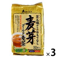 茶工場からのおもてなし麦芽ゴールド麦茶 1セット（156バッグ：52バッグ入×3袋）