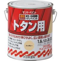 サンデーペイント 油性トタン用塗料 スカイブルー 1600M 2156PH 1個 196-3605（直送品）