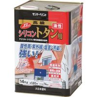 サンデーペイント 油性シリコントタン用 チョコレート 14K 266531 1個 196-6825（直送品）