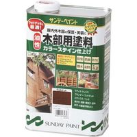 サンデーペイント 油性木部用塗料カラーステイン マホガニー 1600M 264810 1個 196-8401（直送品）