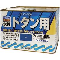 サンデーペイント 水性トタン用塗料 こげ茶 7K 2145UW 1個 196-5255（直送品）