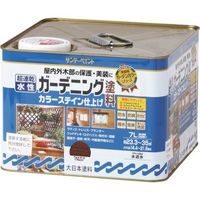 サンデーペイント 水性ガーデニング塗料カラーステイン ウォルナット 7L 265558 1個 201-7760（直送品）