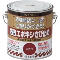 サンデーペイント スーパー油性エポキシさび止め ライトグレー 700M 257720 1個 196-6841（直送品）