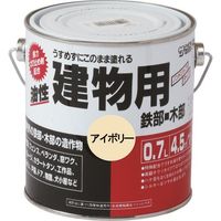 サンデーペイント 油性建物用 若草色 700M 20EK2 1個 201-4643（直送品）