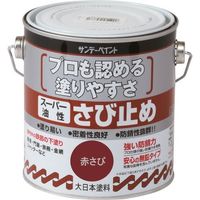 サンデーペイント スーパー油性さび止め さび色 700M 257867 1個 196-2103（直送品）