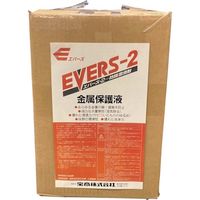 宝商 EVERS 金属保護液18L液体缶 L-5 1缶 377-4960（直送品）