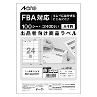 エーワン FBA対応ラベル [プリンタ兼用] 出品者向け 商品 配送 キレイにはがせるタイプ A4