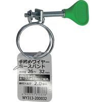 和気産業 WAKI 手締めワイヤーホースバンド WY313-20D032 1箱(50個) 469-4157（直送品）