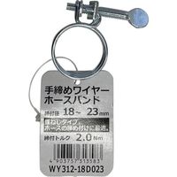 和気産業 WAKI 手締めワイヤーホースバンド WY312-18D023 1箱(100個) 469-2657（直送品）