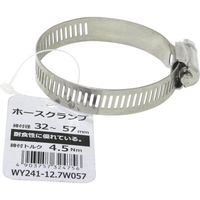 和気産業 WAKI ホースクランプ WY241-12.7W057 1箱(100個) 469-4137（直送品）