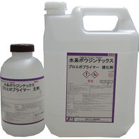 水谷ペイント 水系ボウジンテックス　プロエポプライマー 5356-0000-310 1セット：3kg（主剤1kg+硬化剤2kg（直送品）