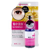 ツーウェイワールド 十美LAB・お悩み美容液 アイゾーンエッセンス 30mL 4540811800933 1個(30mL入)×3セット（直送品）