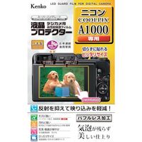 ケンコー・トキナー ケンコー 液晶保護フィルム ニコン COOLPIXシリーズ用 KLP-NA1000 1枚 410-8930（直送品）