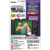 ケンコー・トキナー ケンコー 液晶保護フィルム キャノン EOSシリーズ用 KLP-CEOSKISSX10 1枚 410-8958（直送品）