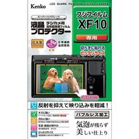 ケンコー・トキナー ケンコー 液晶保護フィルム ニコン COOLPIXシリーズ用 KLP-NCPB500 1枚 410-8936（直送品）