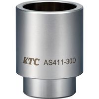 京都機械工具 KTC ボールジョイントブーツインサーターアタッチメント30D AS411-30D 1個 447-7050（直送品）
