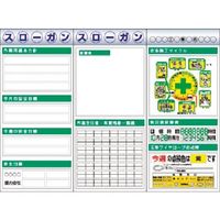 つくし工房 つくし スチール製フラット掲示板3点タイプセット 大タイトル=Eタイプ KG-621BE 1組(1個) 185-7404（直送品）