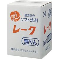 コスモビューティー モクケン 衣料洗剤 レークカラー 5kg (1箱入) 1462 1箱 868-3828（直送品）