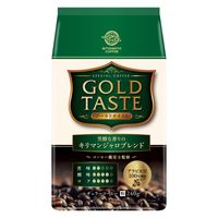 【コーヒー粉】三本珈琲 ゴールドテイスト 芳醇な香りのキリマンジャロブレンド 1袋（240g）