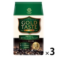 【コーヒー粉】三本珈琲 ゴールドテイスト ブレンド