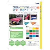 イノベックス カラーシート ライトブルー 80JR359 1枚 416-5157（直送品）