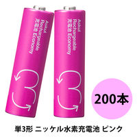 アスクルオリジナル 充電式・ニッケル水素電池 充電池 単3形 950mAh ピンク 1ケース（200本入：20本入×10箱）  オリジナル