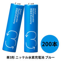アスクルオリジナル 充電式・ニッケル水素電池 充電池 単3形 950mAh ブルー 1ケース（200本入：20本入×10箱）  オリジナル