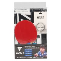 VICTAS（ヴィクタス） 卓球 ラケット アドバンスタイプセット 025845 1セット（直送品）