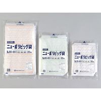 福助工業 ポリ袋　ニューポリビッグ袋 No.90-100　160枚(20枚×8) 0446807（直送品）