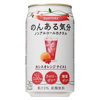 サントリー のんある気分 カシスオレンジ 350ml x24 4901777222212（直送品）