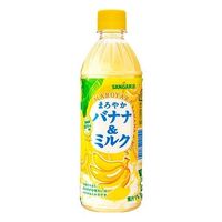 サンガリア まろやかバナナ＆ミルク 500ml x24 4902179021502（直送品）