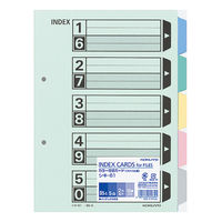コクヨ カラー仕切カードB5S2穴 シキー61 1パック（10組）