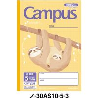 コクヨ キャンパスノート用途別アニマル５ｍｍ方眼１０ｍｍナマケモノ ノ-30AS10-5-3 1冊