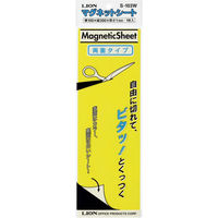 ライオン事務器 ツヤなし 両面 マグネットシート W100×H300×厚さ1.0mm S-103W