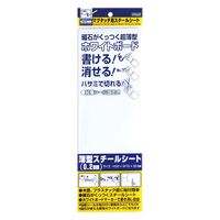 ベロス マグタッチ用スチールシート 接着剤付 300×100mm MNS-1030 1枚